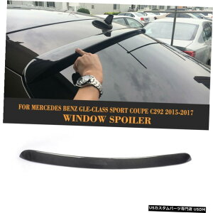 GAp[c J[{A[tECOX|C[̂߂ɃZfXExcEC292 GLENXGLE63 AMG 201517 Carbon Rear Roof Wing Spoiler For Mercedes Benz C292 GLE-Class GLE63 AMG 2015-17