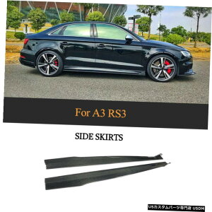 GAp[c J[{t@Co[TChXJ[gX|C[̂߂ɃAEfBA3 SLINE S3 RS3Z_14-19 Carbon Fiber Side Skirts Extension Spoiler For Audi A3 Sline S3 RS3 Sedan 14-19