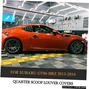 GAp[c 2̃TChEBhEJ[{t@Co[XN[v[o[xgJo[Ƀg^86XoBRZ 2pcs Side Window Carbon Fiber Scoop Louver Vent Cover For Toyota 86 Subaru BRZ