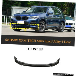 GAp[c J[{t@Co[tgop[bvX|C[Xvb^tBbĝ߂BMW X3 M-X|[c2018N2020N Carbon Fiber Front Bumper Lip Spoiler Splitter Fit For BMW X3 M-Sport 2018-202