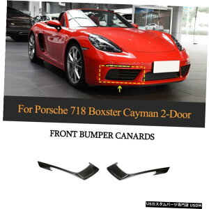 GAp[c 2PCSJ[{t@Co[tgtHOGAxgtB̂߂Ƀ|VF718{NX^[PC}16-19 2PCS Carbon Fiber Front Fog Air Vent Fins For Porsche 718 Boxster Cayman 16-19