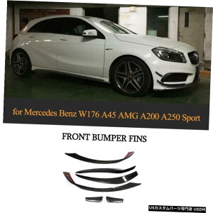 GAp[c ZfXW176 A250 A45AMGtgop[X|C[Ji[YbvXXvb^Yfɂ For Mercedes W176 A250 A45AMG Front Bumper Spoiler Canards Lips Splitters Carbon