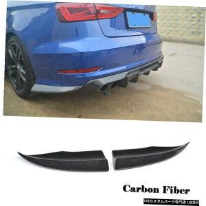 GAp[c 2PCSJ[{t@Co[Aop[TChXvb^tbvubNJi[Ŷ߂ɃAEfBS3 15-17 2PCS Carbon Fiber Rear Bumper Side Splitter Flap Black Canards For Audi S3 15-17