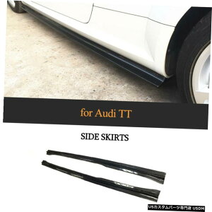 GAp[c AEfBTTx[X2015-2017I[gTChXJ[gbvJ[{t@Co[2PCŜ߂̓K Fit for Audi TT Base 2015-2017 Auto Side Skirts Extension Lip Carbon Fiber 2PCS