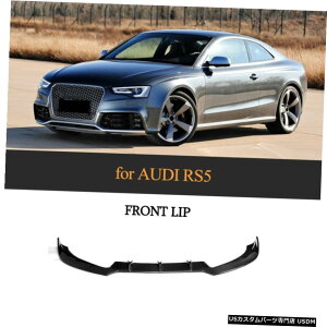 GAp[c J[{t@Co[tgop[`bvX|C[Xvb^LbgAEfBRS5 2012N2015N Carbon Fiber Front Bumper Chin Lip Spoiler Splitter Kit For AUDI RS5 2012-2015