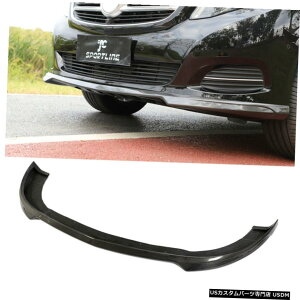 GAp[c ZfXxcW447 VNXV250 16-18pJ[{t@Co[tgop[bvX|C[ Carbon Fiber Front Bumper Lip Spoiler for Mercedes Benz W447 V class V250 16-18
