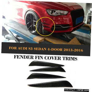 GAp[c AEfBS3̂߂̃J[{t@Co[tgop[bvXvb^tB{fBSpoilerCanard 13-16 Carbon Fiber Front Bumper Lip Splitter Fins Body SpoilerCanard for Audi S3 13-16