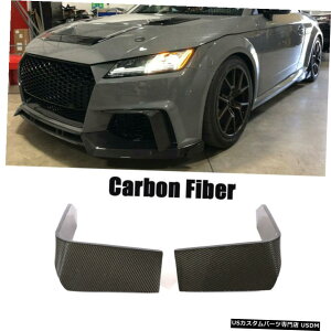 GAp[c AEfBTT RS 2016-2018̂߂̃J[{t@Co[tgtHOXvb^TChvtBgtBbg Carbon Fiber Front Fog Splitter Side Lamp Fins Trim Fit for Audi TT RS 2016-2018