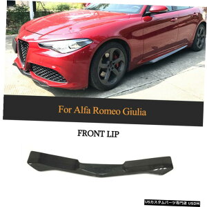 GAp[c J[{t@Co[tgop[bvX|C[̂߂ɃAt@IWAX|[cZ_201720 Carbon Fiber Front Bumper Lip Spoiler For Alfa Romeo Giulia Sport Sedan 2017-20