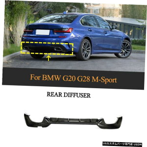 GAp[c J[{t@Co[Aop[fBt[U[X|C[̂߂BMW 3Series 2020 M-X|[cG20 G28 Carbon Fiber Rear Bumper Diffuser Spoiler For BMW 3Series G20 G28 M-Sport 2020