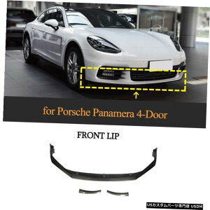 GAp[c |VFpi[201719̂߂̃J[{t@Co[tgop[bvX|C[Xvb^{fB Carbon Fiber Front Bumper Lip Spoiler Splitter Body for Porsche Panamera 2017-19