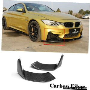 GAp[c J[{t@Co[tgop[Xvb^[pBMW F80 M3 2015N2017NF82 M4 2014N2017N Carbon Fiber Front Bumper Splitters For BMW F80 M3 2015-2017 F82 M4 2014-2017