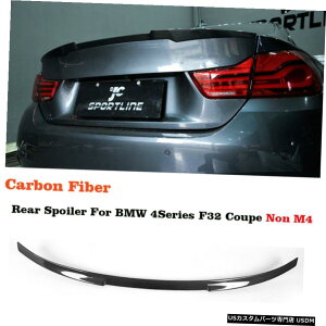 GAp[c J[{t@Co[AgNX|C[bvEBÔ߂BMW 4Series F32 428i 435iCoupe14-17 Carbon Fiber Rear Trunk Spoiler Lip Wing For BMW 4Series F32 428i 435iCoupe14-17