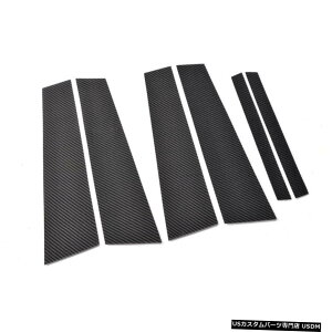 GAp[c 6XJ[{t@Co[EBhEhABs[Jo[ɃZfXxcCNXW205 815 6x Carbon Fiber Window Door B Pillar Cover For Mercedes Benz C-Class W205 08-15
