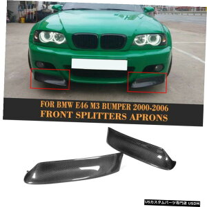 GAp[c 2xCarbont@Co[tgop[Xvb^[bvX|C[̂߂BMW 3V[YE46 M3 1999N1906N 2xCarbon Fiber Front Bumper Splitter Lip Spoiler For BMW 3 Series E46 M3 1999-06