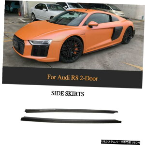GAp[c J[{t@Co[TChXJ[gbvgop[X|C[̂߂ɃAEfBR8 2Door 201618 Carbon Fiber Side Skirts Lip Extensions Bumper Spoiler For Audi R8 2Door 2016-18