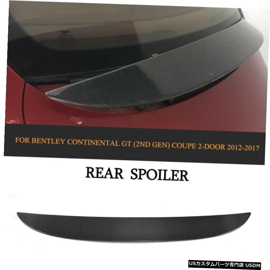 エアロパーツ カーボンファイバーリアトランクスポイラーブートウイングについてはベントレーコンチネンタルGTクーペ12-17 Carbon Fiber Rear Trunk Spoiler Boot Wing For Bentley Continental GT Coupe 12-17：カスタムパーツ WORLD倉庫
