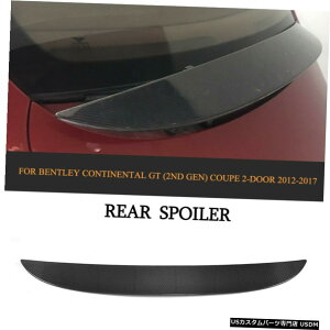 GAp[c J[{t@Co[AgNX|C[u[gECOɂĂ̓xg[R`l^GTN[y12-17 Carbon Fiber Rear Trunk Spoiler Boot Wing For Bentley Continental GT Coupe 12-17