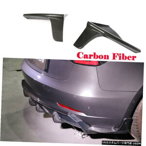GAp[c 2PCSJ[{t@Co[Aop[Xvb^tbvbvɂĂ̓eXf3Z_16-19 2PCS Carbon Fiber Rear Bumper Splitters Flaps Lip For Tesla Model 3 Sedan 16-19