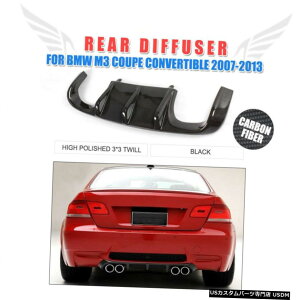 GAp[c BMW E92 E93 M3N[yJuIop[pJ[{t@Co[AfBt[U[Nbh713 Carbon Fiber Rear Diffuser Quad for BMW E92 E93 M3 Bumper Coupe Cabriolet 07-13