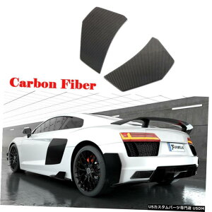 GAp[c 2PCSJ[{t@Co[́AAEfBR8 2Door 2016N2018NAop[Xvb^Ji[YtBɓK܂ 2PCS Carbon Fiber Fits Audi R8 2Door 2016-2018 Rear Bumper Splitters Canards Fin