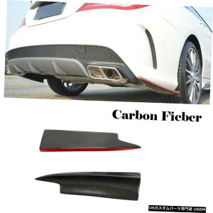 GAp[c 2{J[{TChop[bvXvb^̂߂ɃZfXCLA W117 CLA45 CLA250 13-19 2x Carbon Rear Side Bumper Lip Splitter For Mercedes CLA W117 CLA45 CLA250 13-19
