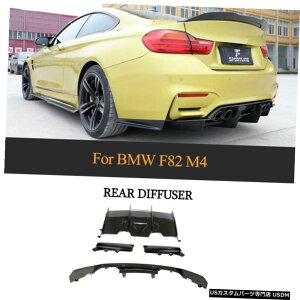 GAp[c J[{t@Co[Aop[fBt[U[bvXvb^̂߂BMW F80 M3 F82 F83 M4 14-19 Carbon Fiber Rear Bumper Diffuser Lip Splitter For BMW F80 M3 F82 F83 M4 14-19