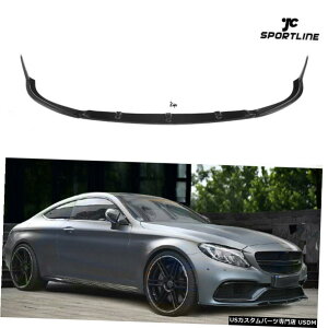 GAp[c J[{t@Co[tgop[bvX|C[LbgZfXC205 C63AMGN[y201517 Carbon Fiber Front Bumper Lip Spoiler Kit For Mercedes C205 C63AMG Coupe 2015-17