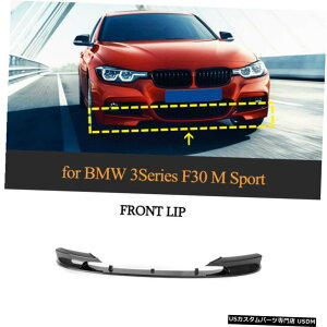 GAp[c BMW F30 F31 M-X|[c14-18 ABStgbvX|C[op[Xvb^J[{bN̂߂ For BMW F30 F31 M-Sport 14-18 ABS Front Lip Spoiler Bumper Splitter Carbon Look