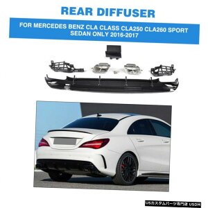 �G�A���p�[�c �����Z�f�X�x���cCLA�N���XCLA250 16-17�̔r�C�}�t���[��PP�����f�B�t���[�U�[ PP Rear Diffuser With Exhaust Muffler For Mercedes Benz CLA Class CLA250 16-17