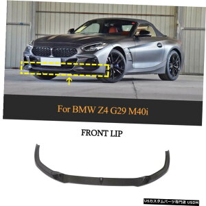 GAp[c J[{t@Co[tgop[bvX|C[{fBLbgBMW Z4 G29 M40i M-SPORT 19-20 Carbon Fiber Front Bumper Lip Spoiler Body Kit For BMW Z4 G29 M40i M-SPORT 19-20