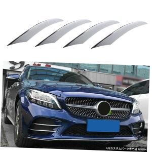 �G�A���p�[�c 4xABS�V���o�[�t�����g�t�H�O�����v�J�i�[�Y�o���p�[�t�B���X�v���b�^�ɂ��Ă̓x���cW206 C�N���X 4xABS Silver Front Fog Light Canards Bumper Fins Splitter For Benz W206 C Class