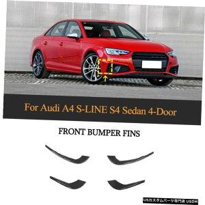 �G�A���p�[�c �A�E�f�BA4�N���g��S���C��S4�Z�_��2019�p�J�[�{���t�@�C�o�[�t�����g�o���p�[�J�i�[�h�t�B�� Carbon Fiber Front Bumper Fins Canard for Audi A4 Quattro S Line S4 Sedan 2019