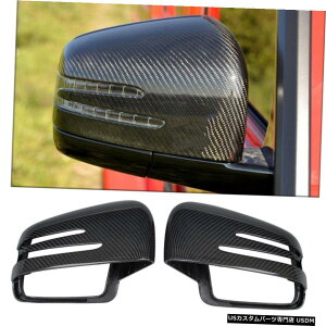 GAp[c ZfXExcGNXG500 G63AMG ML400 W166 W143pJ[{t@Co[~[Jo[ Carbon Fiber Mirror Cover for Mercedes Benz G Class G500 G63AMG ML400 W166 W143