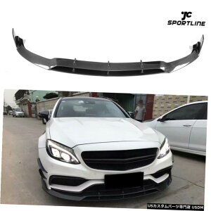 �G�A���p�[�c �J�[�{���t�@�C�o�[�t�����g�o���p�[�`�����b�v�̂��߂Ƀ����Z�f�X�E�x���cC205 C63 AMG�N�[�y2015����17 Carbon Fiber Front Bumper Chin Lip For Mercedes-Benz C205 C63 AMG Coupe 2015-17