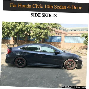 GAp[c J[{t@Co[TChXJ[gbJ[pl̃z_VrbN10Z_16-20 Carbon Fiber Side Skirt Extension Rocker Panel For Honda Civic 10th Sedan 16-20