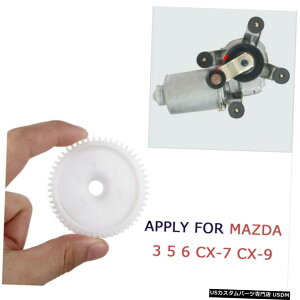 GAp[c }c_3 5 6 CX-7 CX-9 RX-8p[EBhEM[^[[^[MAtgAABSp For MAZDA 3 5 6 CX-7 CX-9 RX-8 Power Window Regulator Motor Gear Front Rear ABS