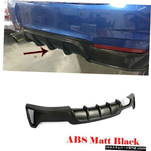 GAp[c }bgubNAfBt[U[bv̂߂BMW 4V[YF32 F33 F36 MX|[cop[201419 Matt Black Rear Diffuser Lip For BMW 4 Series F32 F33 F36 M Sport Bumper 2014-19