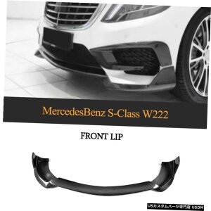 GAp[c J[{t@Co[tgop[bvX|C[̂߂ɃZfXxcW222 X222 V222 S63 2014 Carbon Fiber Front Bumper Lip Spoiler For Mercedes Benz W222 X222 V222 S63 2014