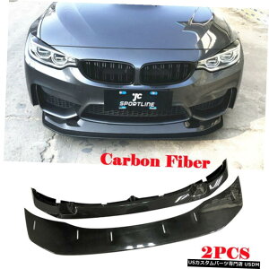 GAp[c 2PCSJ[{tgAbp[W /OX|C[tBbĝBMW F80 M3 F82 F83 M4 14-19 2PCS Carbon Front Upper W/Lower Lip Spoiler Fit For BMW F80 M3 F82 F83 M4 14-19
