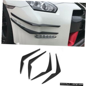 エアロパーツ 日産GT-Rニスモカーボンファイバーフロントバンパーカナードフィンスプリッタリップスポイラーのために For Nissan GT-R Nismo Carbon Fiber Front Bumper Canard Fins Splitter Lip Spoiler
