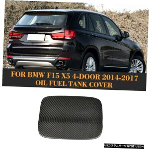 GAp[c J[{t@Co[ΖRKX^NJo[Lbvĝ߂BMWX5F15 201417 Carbon Fiber Oil Fuel Gas Tank Cover Cap Decoration Trim For BMW X5 F15 2014-17