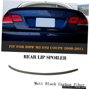 GAp[c BMWA}bgJ[{t@Co[AgNX|C[ECOtBbg3V[YM3 E92 2Dp2008-11 For BMW Matt Carbon Fiber Rear Trunk Spoiler Wing Fit 3-Series M3 E92 2D 2008-11