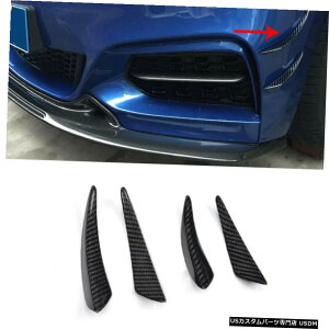 GAp[c 4{BMW M235i M2̂߂̃J[{t@Co[tgop[bvX|C[Xvb^LbgJi[h 4pcs Carbon Fiber Front Bumper Lip Splitter Spoiler Kit Canard for BMW M235i M2