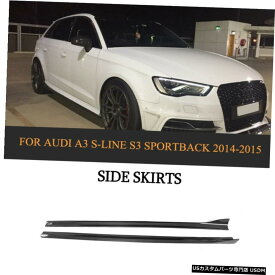 エアロパーツ ペアカーボンファイバーサイドスカート延長リップのためにアウディA3 S-LINE S3 Sportback14-17 Pair Carbon Fiber Side Skirts Extension Lip For Audi A3 S-LINE S3 Sportback14-17