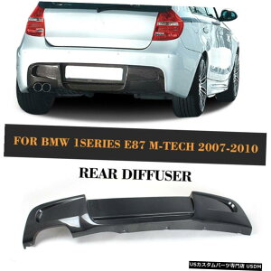 GAp[c J[{t@Co[AfBt[U[Spoilê߂BMW E87 1Series M-X|[cMTECHop[07-10 Carbon Fiber Rear Diffuser Spoile For BMW 1Series E87 M-Sport MTech Bumper 07-10