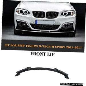 �G�A���p�[�c BMW 2Series F22 M235I M-�X�|�[�c�p�J�[�{���t�@�C�o�[�t�����g�o���p�[�X�|�C���[���b�v2014����17 Carbon Fiber Front Bumper Lip Spoiler for BMW 2Series F22 M235I M-Sport 2014-17