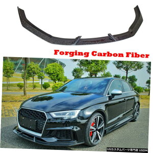 GAp[c bJ[{tgop[bvX|C[Xvb^BodyKit̂߂ɃAEfBRS3 Sedan17-19 Forging Carbon Front Bumper Lip Spoiler Splitter BodyKit For Audi RS3 Sedan17-19