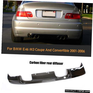 GAp[c BMW 3V[YE46 M3 2001N2007NJ[{t@Co[Aop[fBt[U[Ô߂ For BMW 3 Series E46 M3 2001-2007 Carbon Fiber Rear Bumper Diffuser Lower Lip
