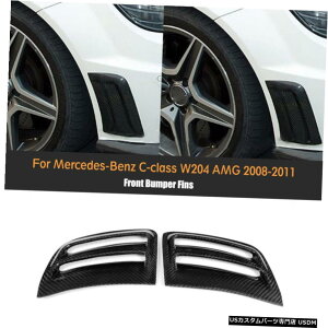 GAp[c ZfXxcW204 C63 AMGJ[{t@Co[tgop[TChxgtF_[Jo[ Carbon Fiber Front Bumper Side Vent Fender Cover For Mercedes Benz W204 C63 AMG